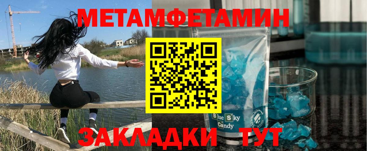 АМФЕТАМИН  Амфетамин Premium  Вход с VPN  АМФЕТАМИН  Междуреченск 