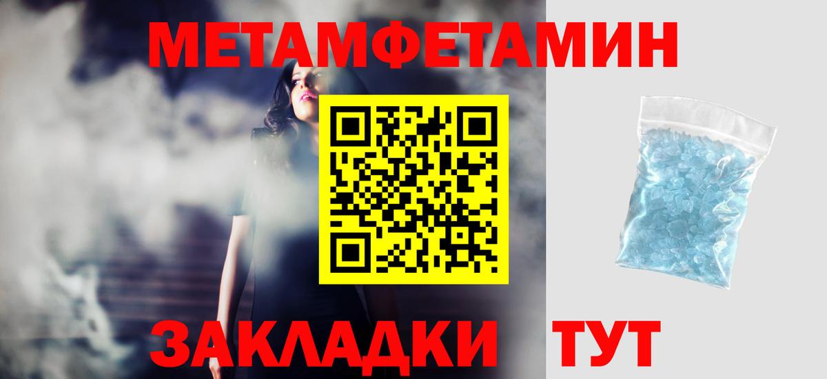 АМФ 97% Междуреченск