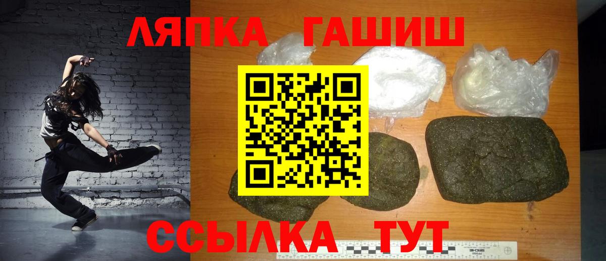 ГАШИШ 40% ТГК Междуреченск