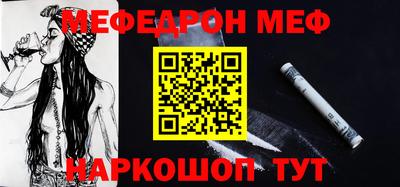 тгк Старая Купавна