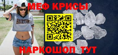 PSILOCYBIN Ставрополь