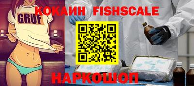 тгк Старая Купавна