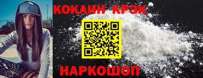 PSILOCYBIN Ставрополь
