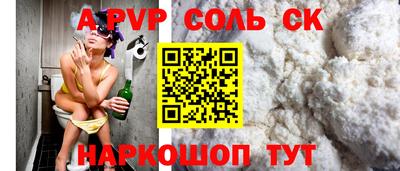 тгк Старая Купавна