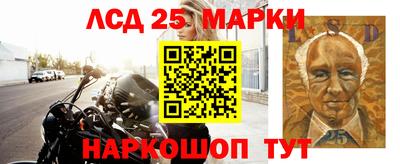 тгк Старая Купавна