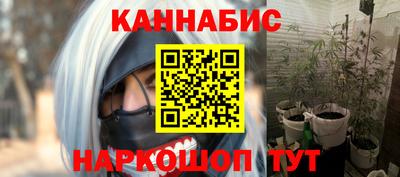 тгк Старая Купавна