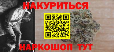 тгк Старая Купавна