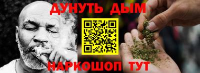 тгк Старая Купавна
