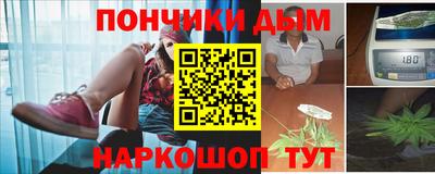 тгк Старая Купавна