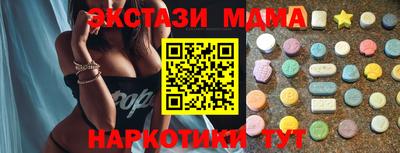 PSILOCYBIN Ставрополь