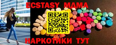 тгк Старая Купавна