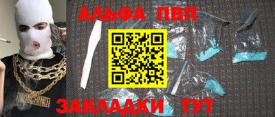 тгк Старая Купавна