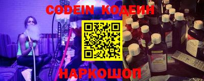 PSILOCYBIN Ставрополь