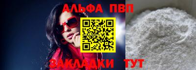 PSILOCYBIN Ставрополь