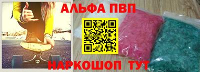 PSILOCYBIN Ставрополь