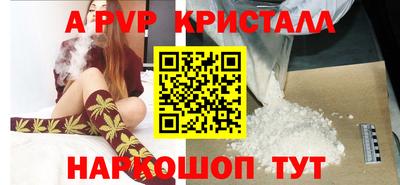 тгк Старая Купавна