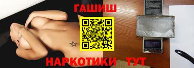PSILOCYBIN Ставрополь
