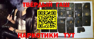 тгк Старая Купавна