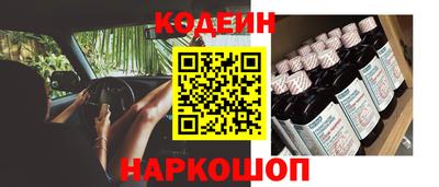 тгк Старая Купавна
