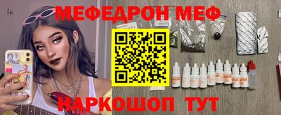 PSILOCYBIN Ставрополь