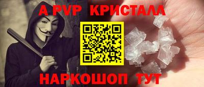 PSILOCYBIN Ставрополь