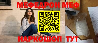 тгк Старая Купавна