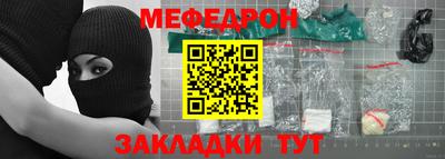 тгк Старая Купавна