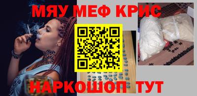 PSILOCYBIN Ставрополь