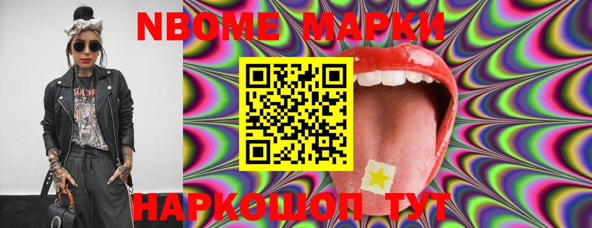 Междуреченск  ЛСД экстази кислота  Вход с VPN  LSD-25 экстази ecstasy 