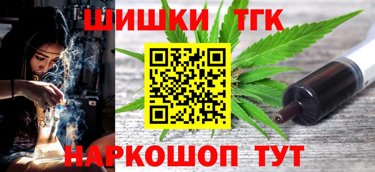 Каннабис OG Kush  Бошки марихуана VHQ  Вход с VPN  Марихуана сатива  Междуреченск 